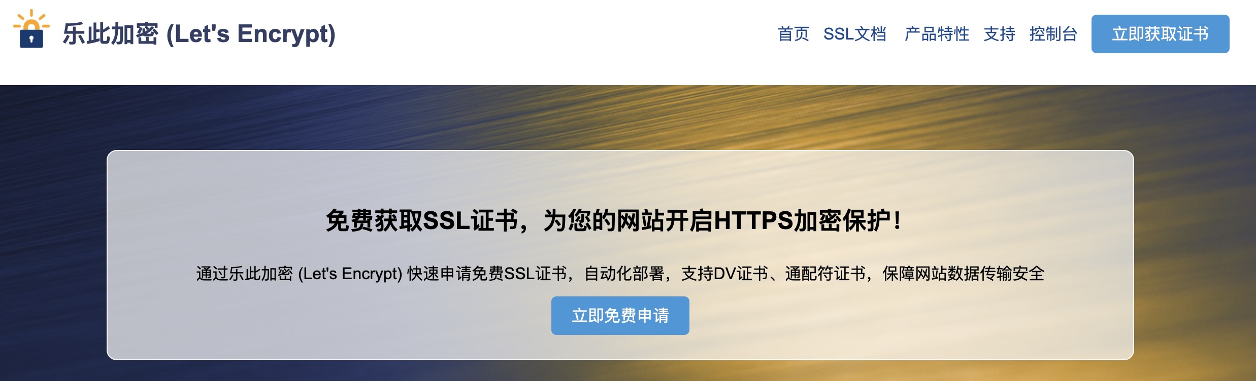 乐此加密 乐此加密